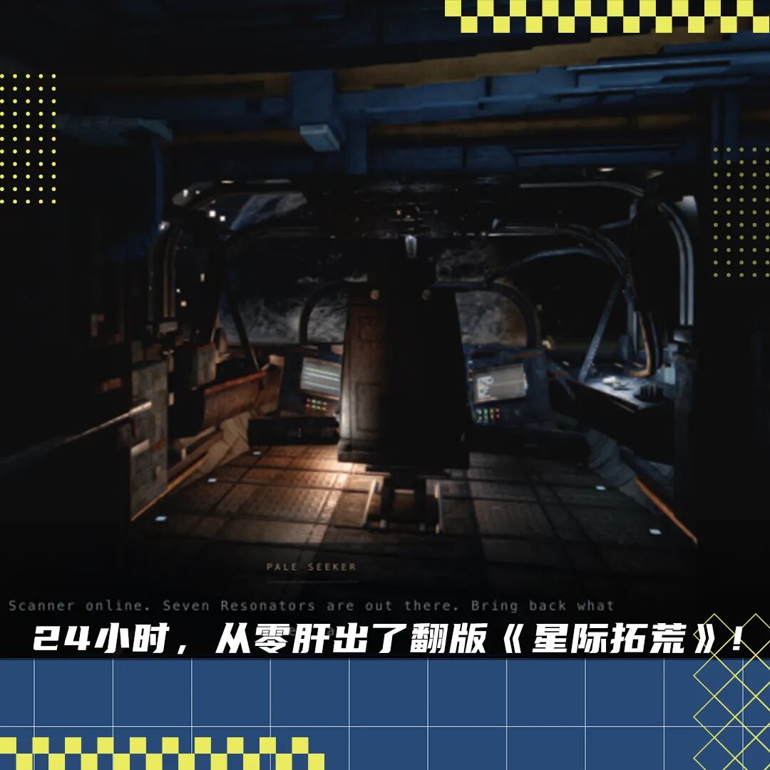 一条提示词复刻 3A 游戏:Opus 5「挑战循环」实操