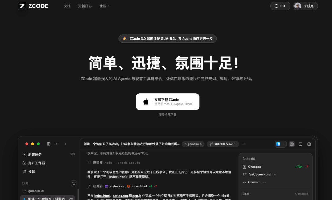 不会代码也能做产品:Vibe Coding 保姆级教程