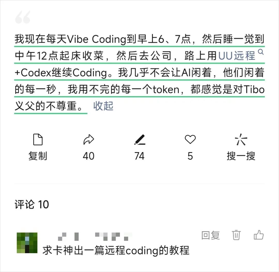 随时随地远程操控 Agent:实操方案整理
