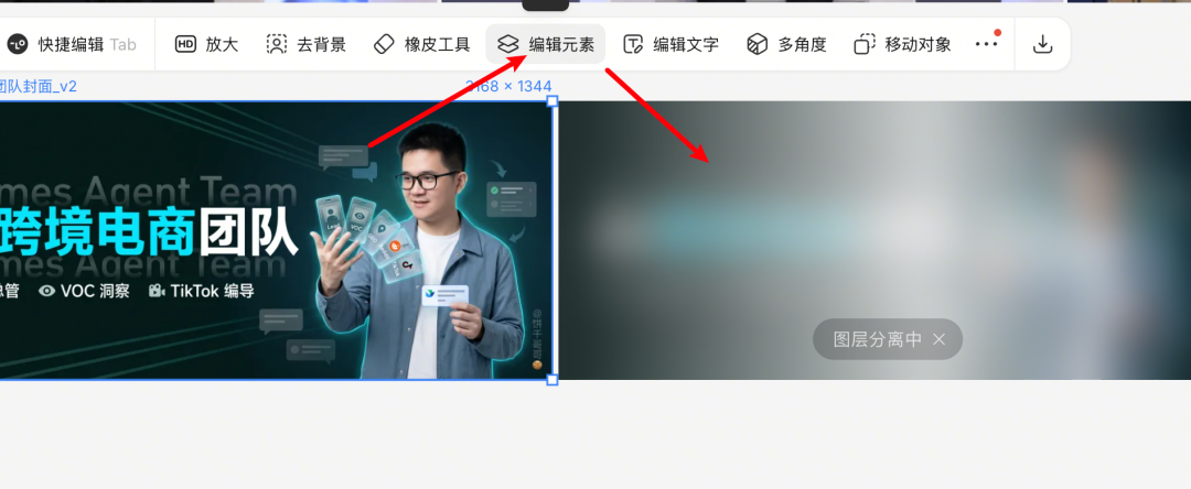 把 GPT-image-2 生成 PSD 的能力打包成 Skill:免费开源
